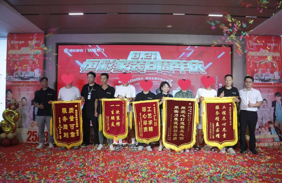 【口碑见证】感谢御景蓝湾李女士赠送锦旗两枚